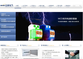 广州迈德电气科技有限公司