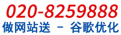 服务热线